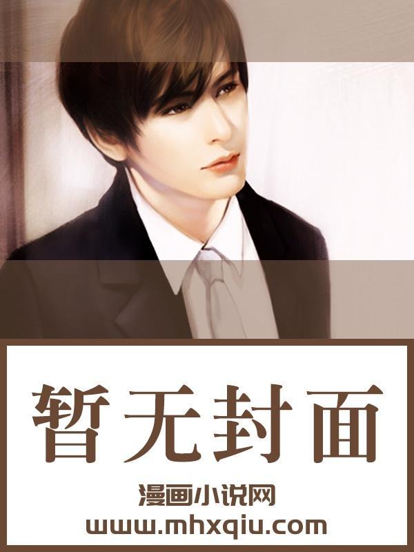 南狂仙尊