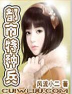 女人吃男人香蕉吃上瘾了怎么办