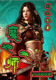 《昭暮》臣年TXT