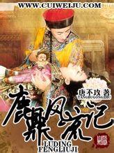 炮灰的自我修养by任平生